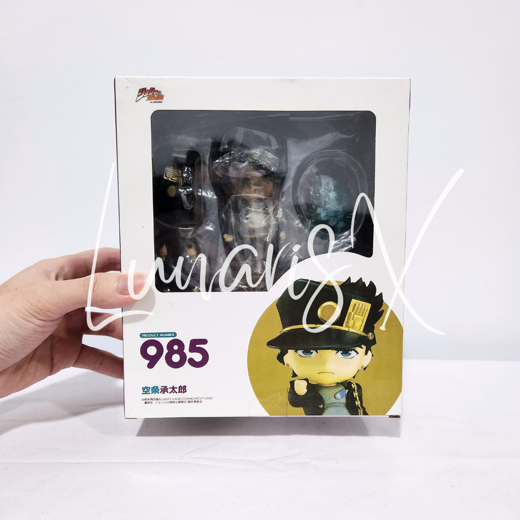 Nendoroid Nendo 985 Jotaro Kujo JoJo's Bizarre Adventure Action Figure