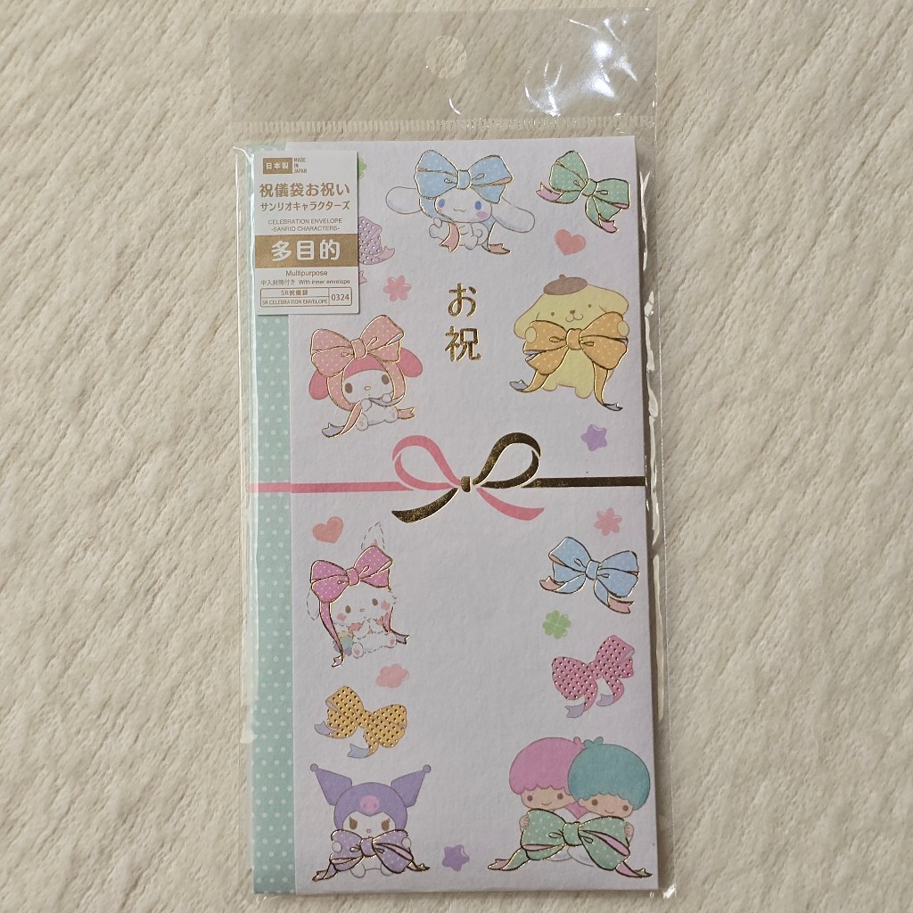Daiso Sanrio Character Celebration Envelope