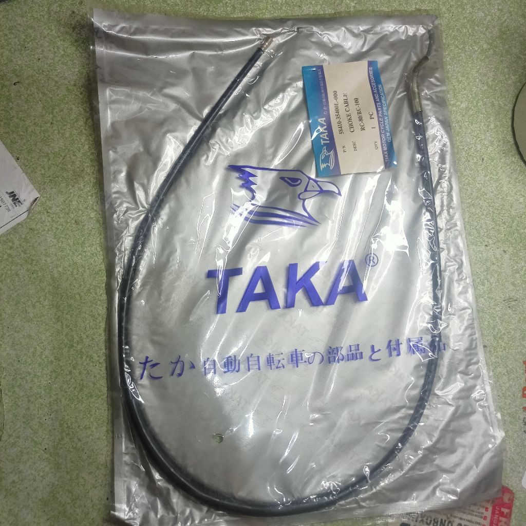 Kabel Cuk Suzuki Rc80/Rc100 Kabel CHOKE karbu RC-100 RC-80