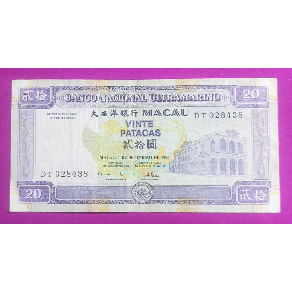 UANG KERTAS MACAU 2O PATACAS 1996