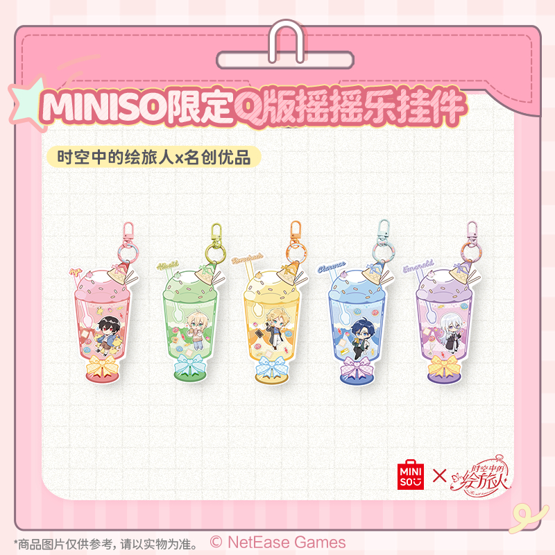 READY STOCK LOVEBRUSH CHRONICLES For All Time [MINISO] Milktea Pendant