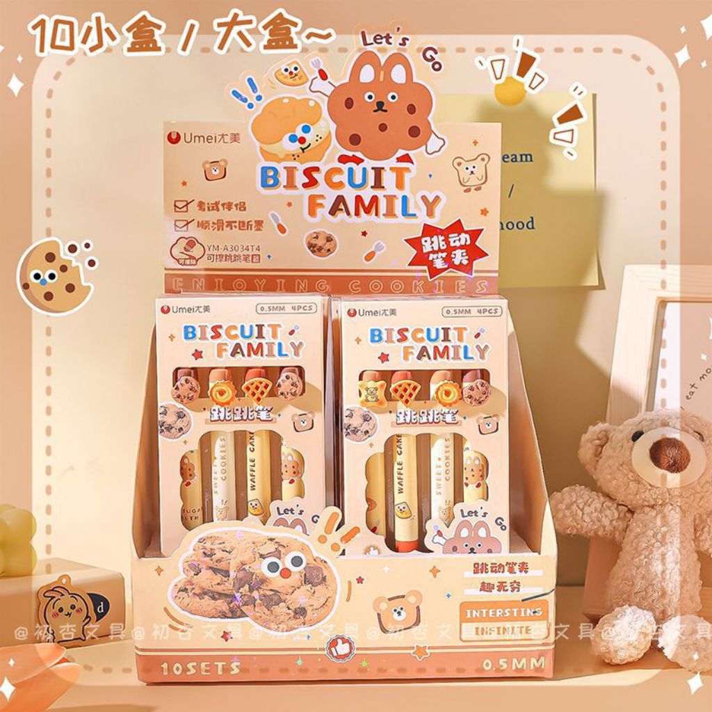 Umei biscuit pen erasable