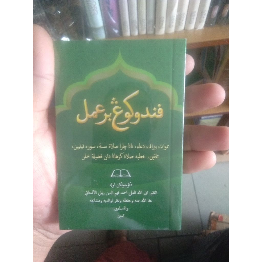 kitab pendukung beramal melayu ukuran saku(talqin mayit bahasa arab melayu)