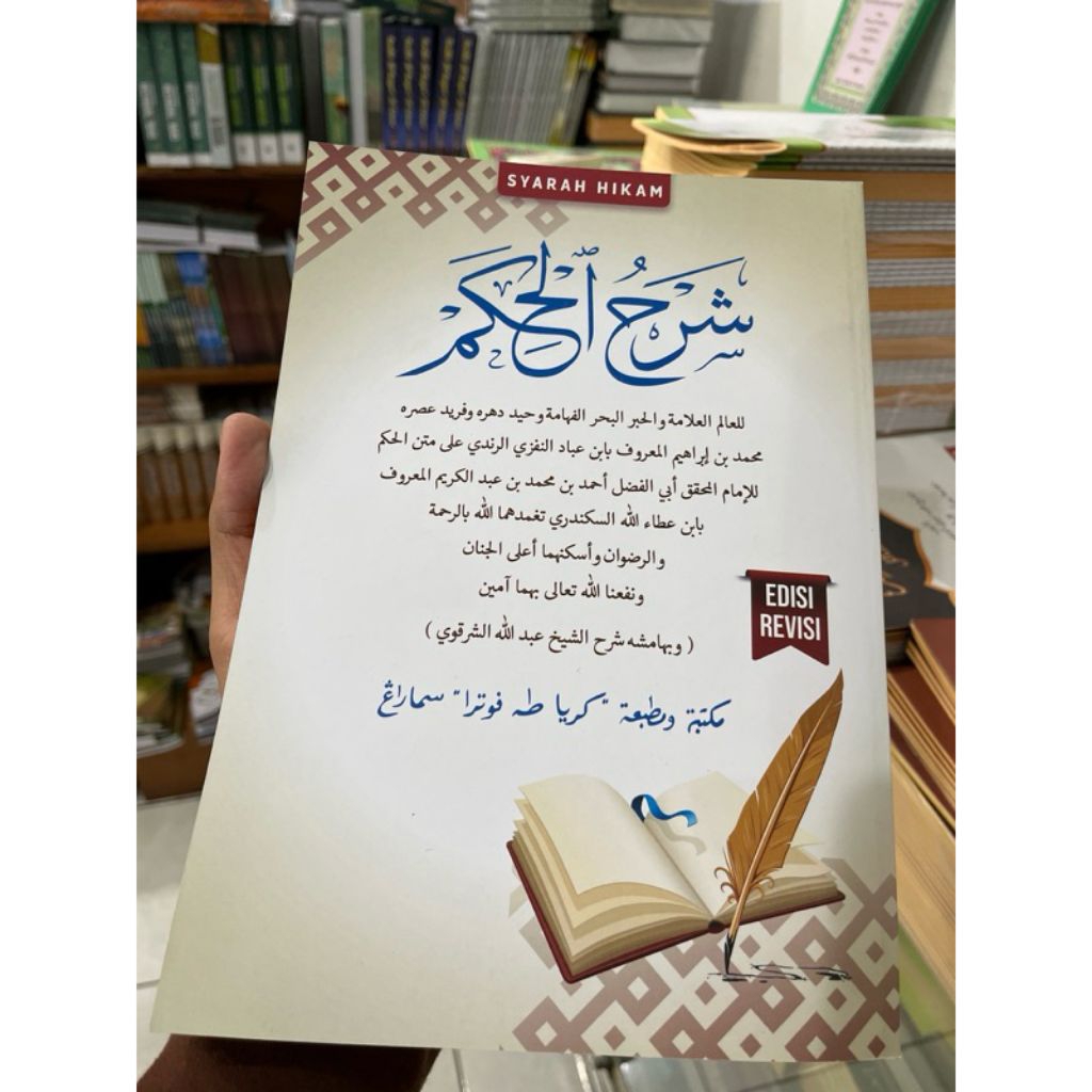 ( Soft Cover ) kitab kuning Syarah Hikam full arab - Toha Putra - syarah al hikam ibnu athaillah