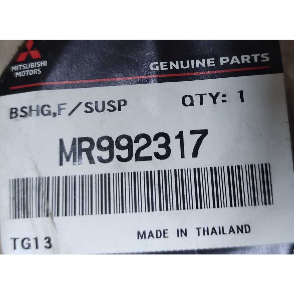 RING GIGI FLYwheel / GIGI ANGIN MITSUBISHI T120SS / MR992317