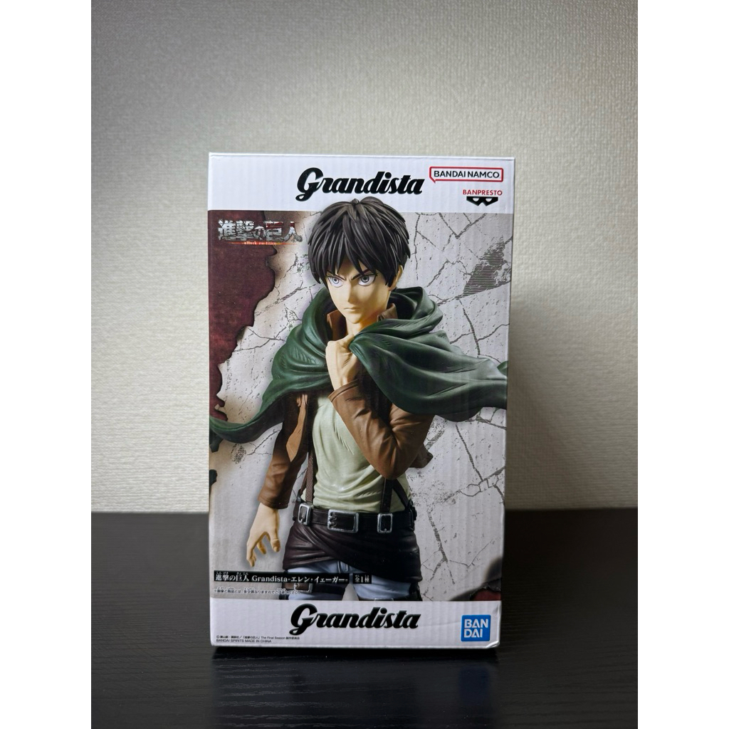 Grandista - Eren Yeager