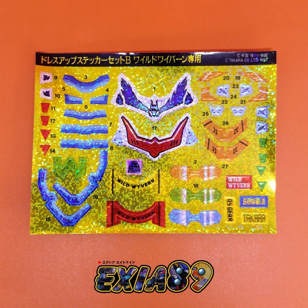Super B-Daman Dress Up Sticker Set B Wild Wyvern Takara