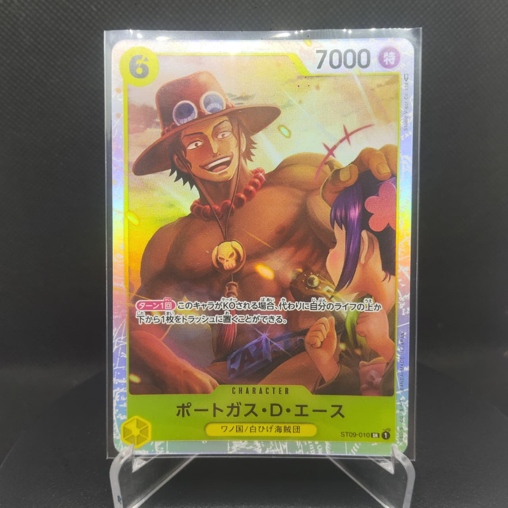 TCG One Piece Ace ST09-010