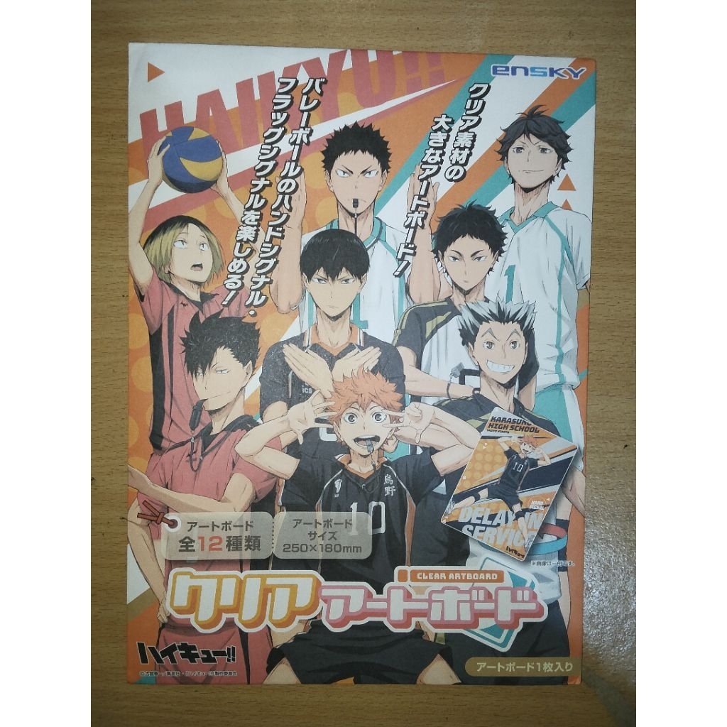 Clear Artboard Haikyu (Keiji Akaashi)