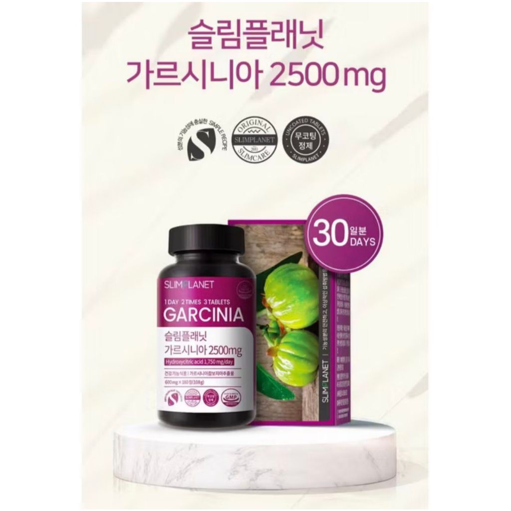 SlimPlanet Garcinia 2500mg Suplemen Diet Korea
