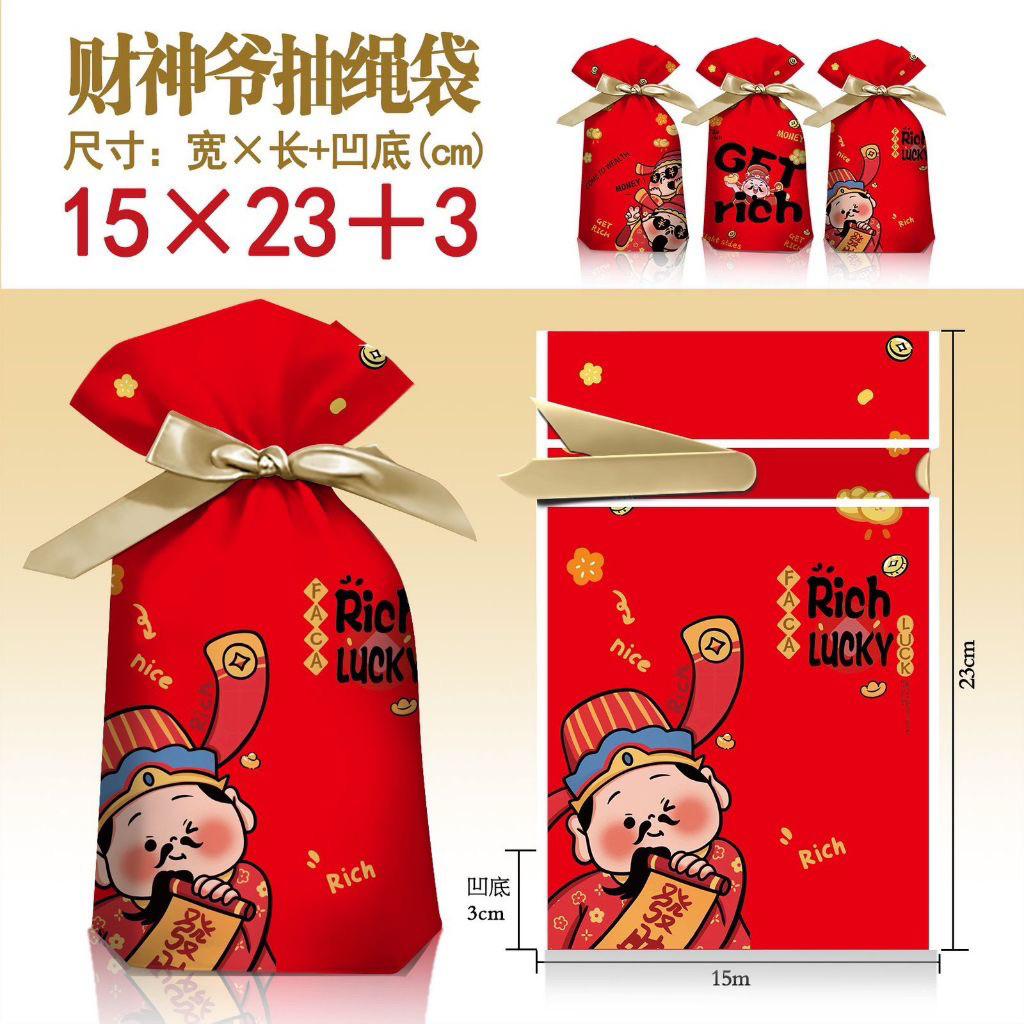 Plastikk serut / goodie bag cny imlek chinese new year