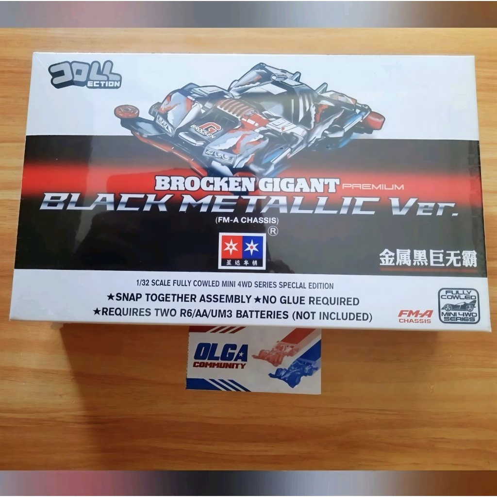 DAXING 3006H2 mini4WD BROCKEN GIGANT PREMIUM METALLIC VERSION FMA Sasis