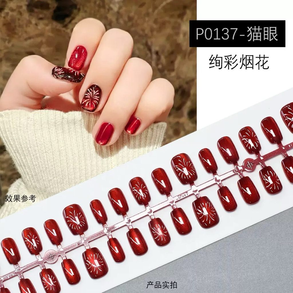 JM102 Kuku Palsu Nail Art Cat Eye Motif Kembang Api Cocok Chinese New Year / Fake Nail Art Cat Eyes
