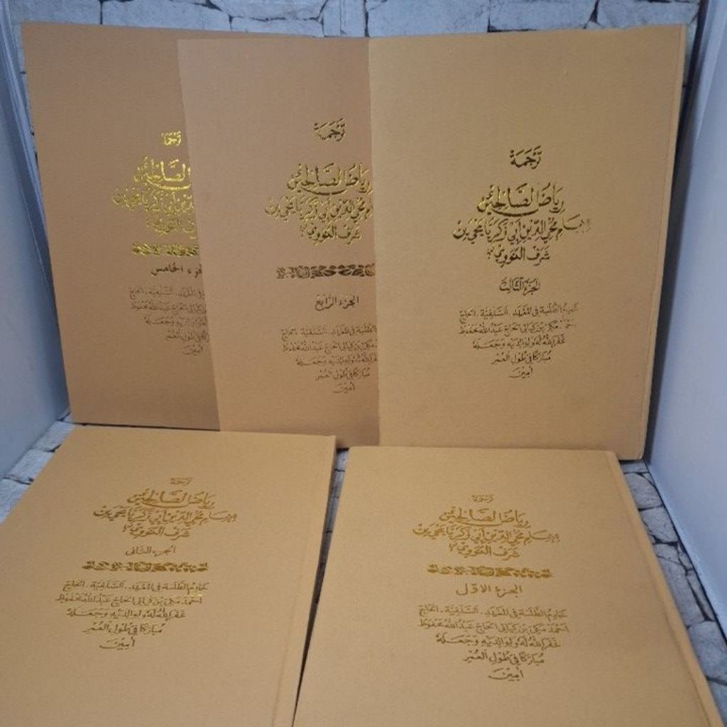 Terjemah kitab riyadussolihin cetakan salafiyah