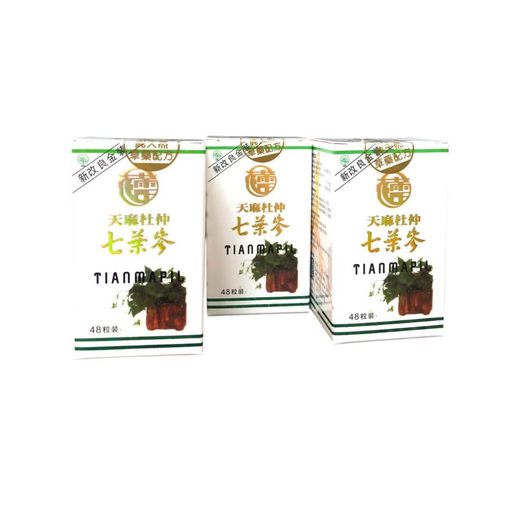 BPOM  PT Sinar Herba Radix Tian Ma Pill Chi Yek Sen Pill Mengurangi Pegal Linu Sakit Persendian Tanp