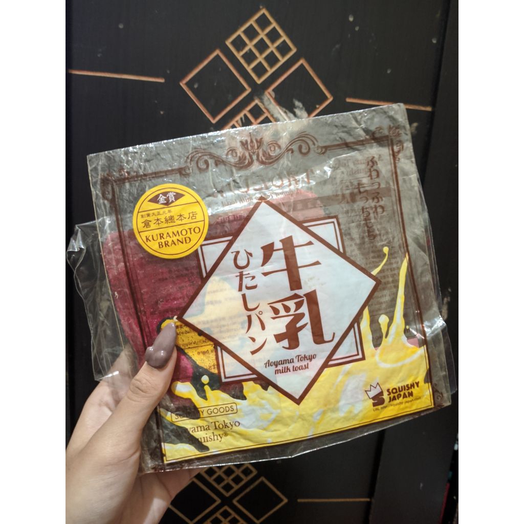 Squishy Aoyama Tokyo toats