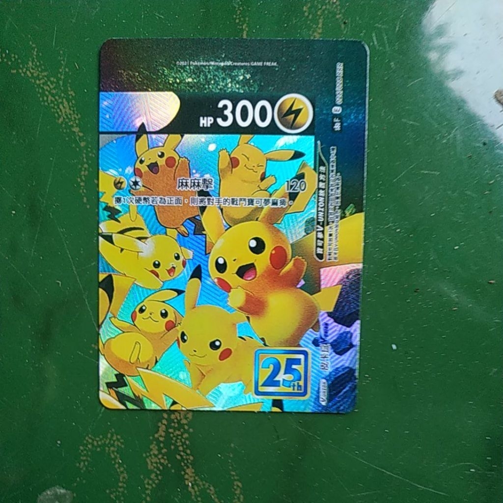 kartu pokemon 25th asli china
