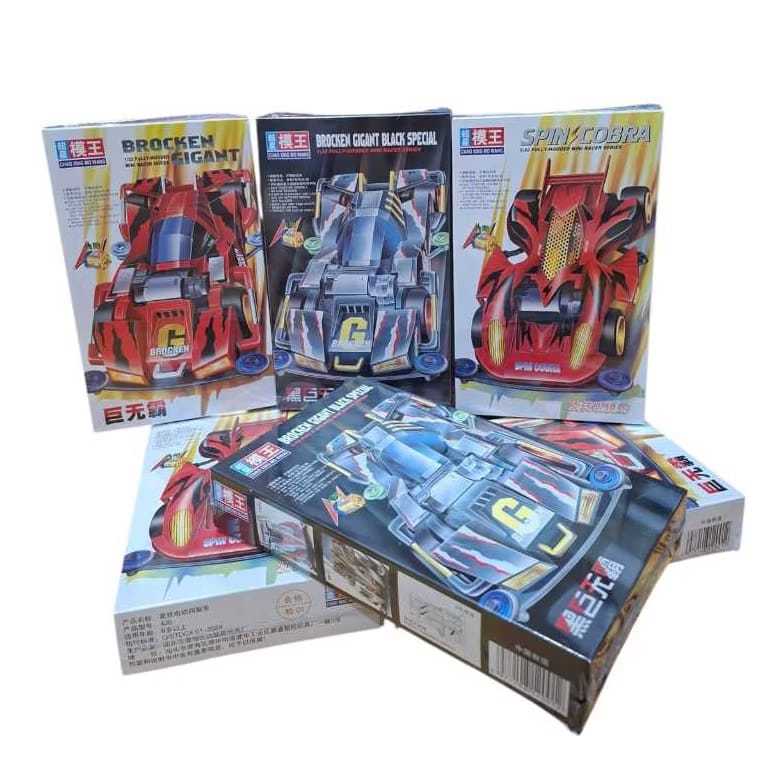 REP Mini 4wd TAMIYA SUPER 1 CHASSIS