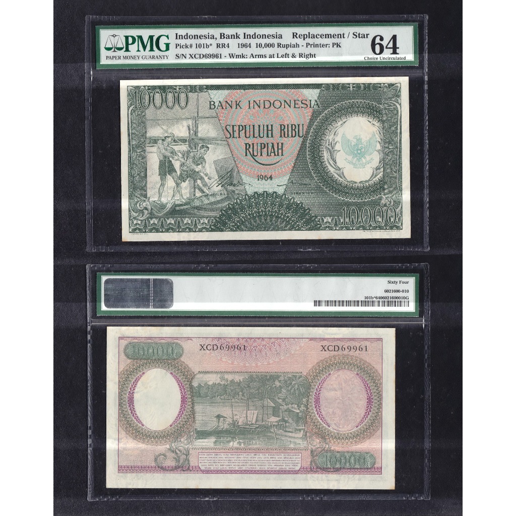 Uang kuno PMG 64 - 10000 rupiah (Garuda) tahun 1964 seri Pekerja-2 #Replacement S/N XCD 69961