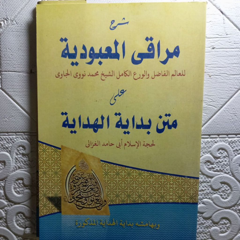 GRATIS ONGKIR muroqil ubudiyah makna pesantren muroqi ubudiyah makna pesantren maroqil ubudiyah makn