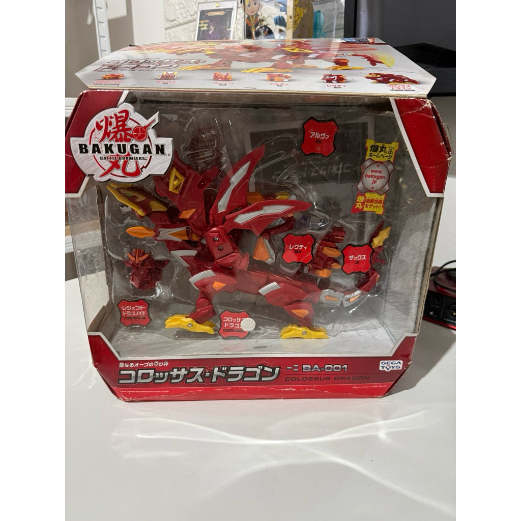 Bakugan Colossus Dragonoid