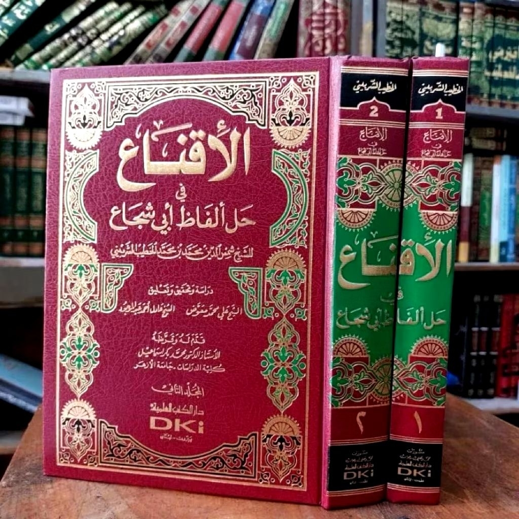 Al iqna' / Iqna / Ikna' Abi Syuja' 2 Jilid DKI Beirut Putih kertas kuning