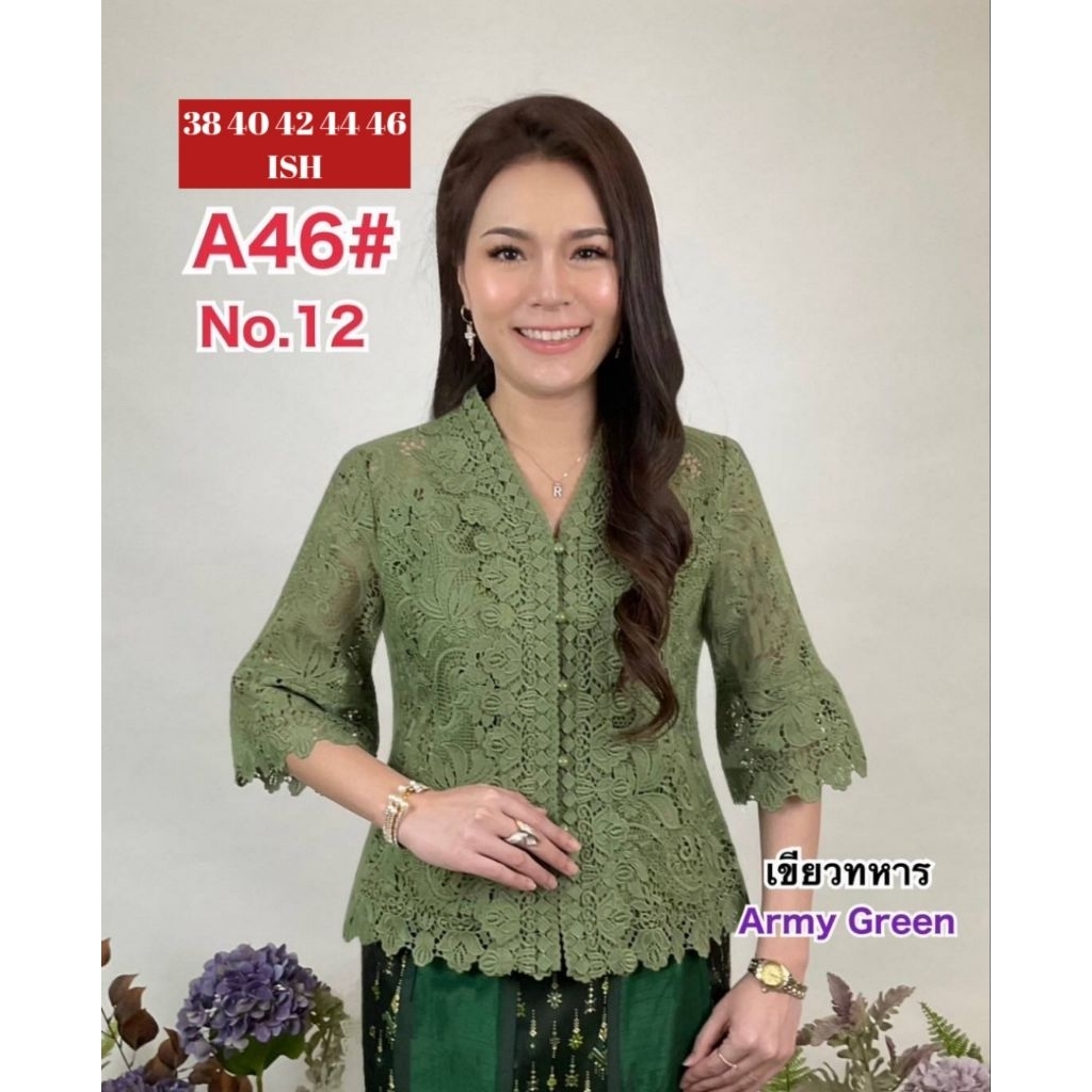 Atasan brokat ML FINALE B46 premium bangkok