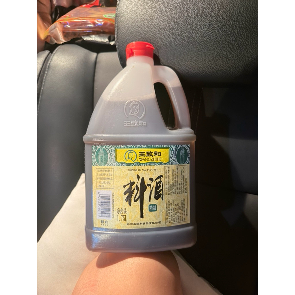 INSTANT Cuka masak Wang Zhi He refined cooking Wine 1.75 L Wangzhihe - BERAS 5KG ANAK RAJA - BERAS P