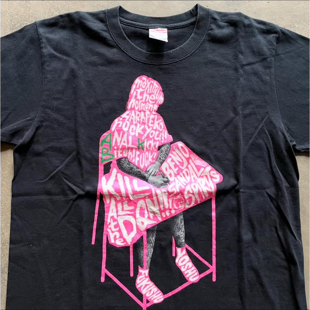 Kaos band maximum the hormone official