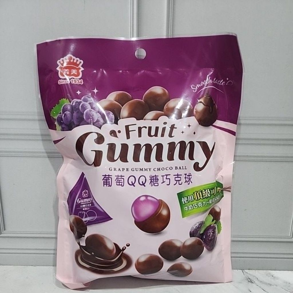 Imei Fruit Gummy grape choco