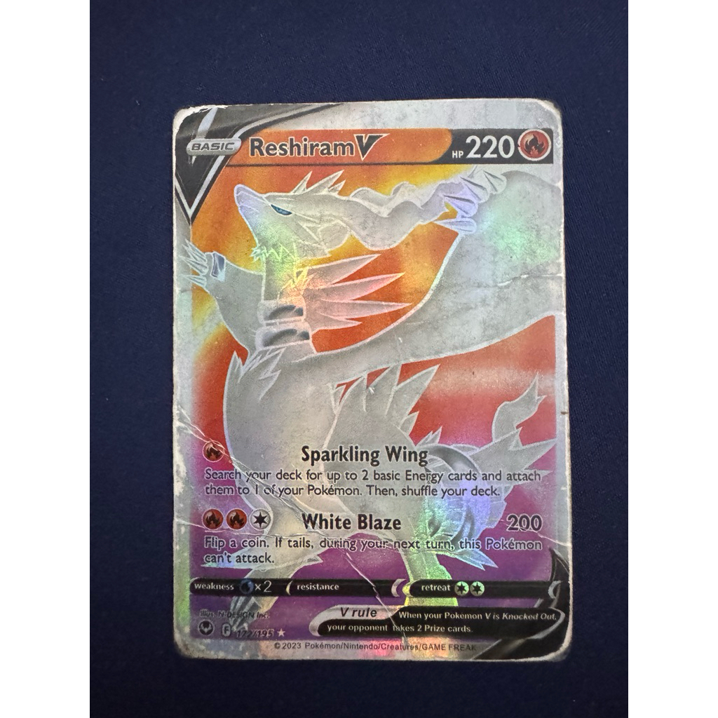 Reshiram V