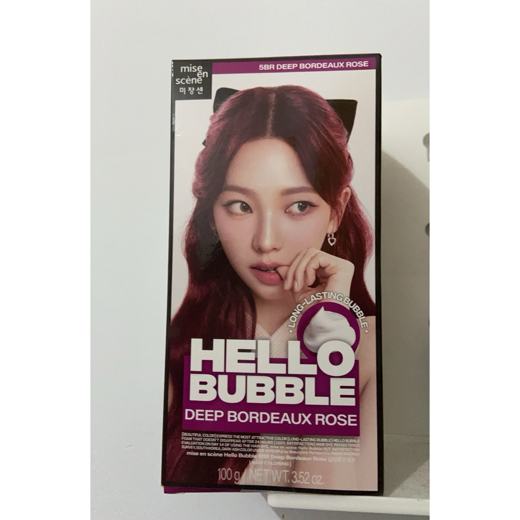 Hello Bubble mise en scene