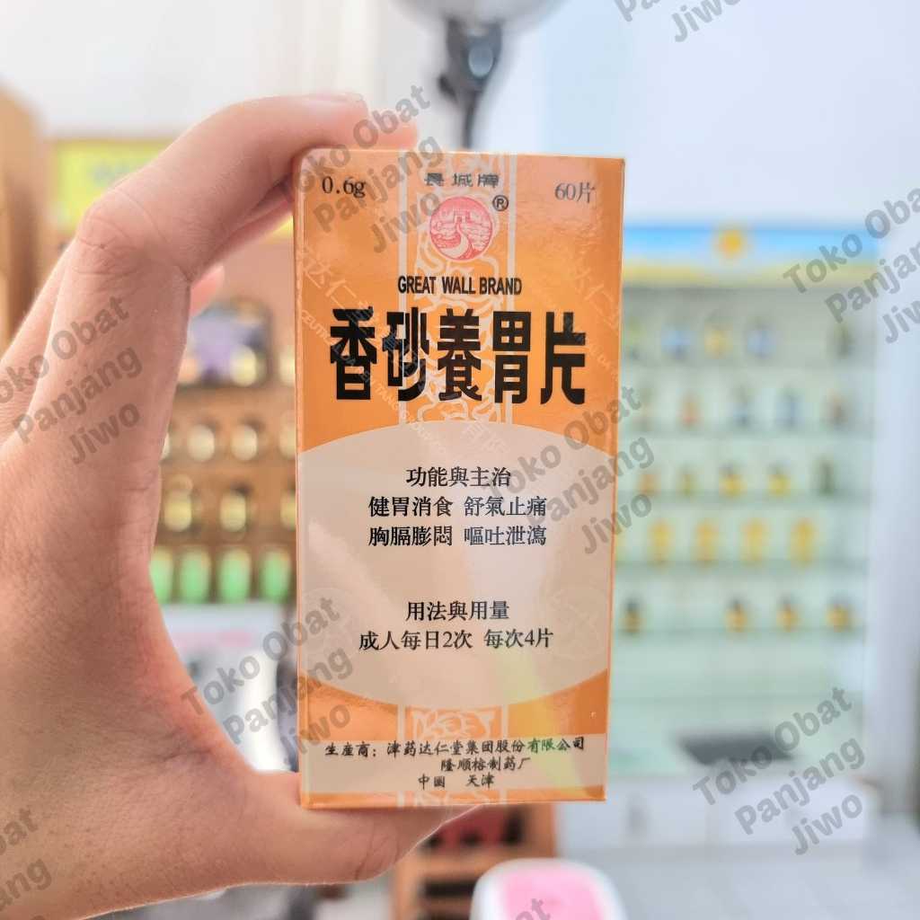 Hsiang Sha Yang Wei Pien - Xiang Sha Yang Wei Pien/ Obat Maag/ Lambung