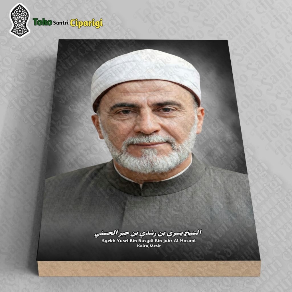 Foto Syekh Yusri bingkai habaib dan ulama Foto Habib dan habaib kumpulan bingkai ulama