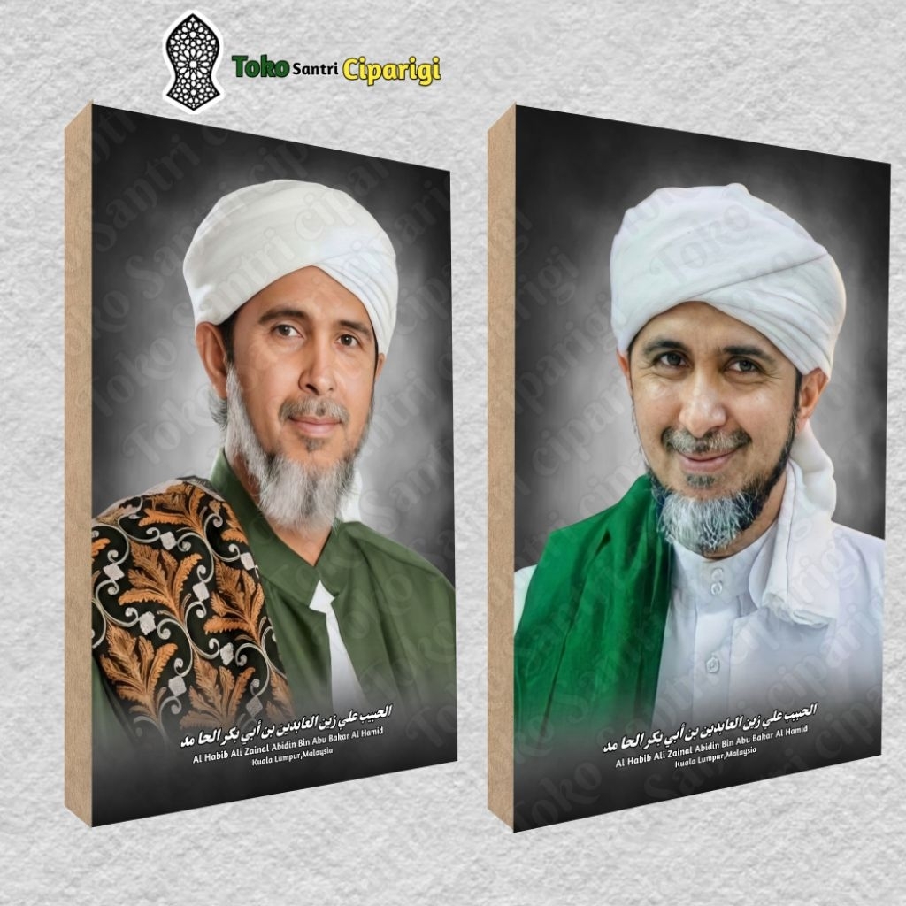 Poster Foto Habib Ali Zainal Abidin Foto habib foto ulama poster habib poster ulama Bingkai