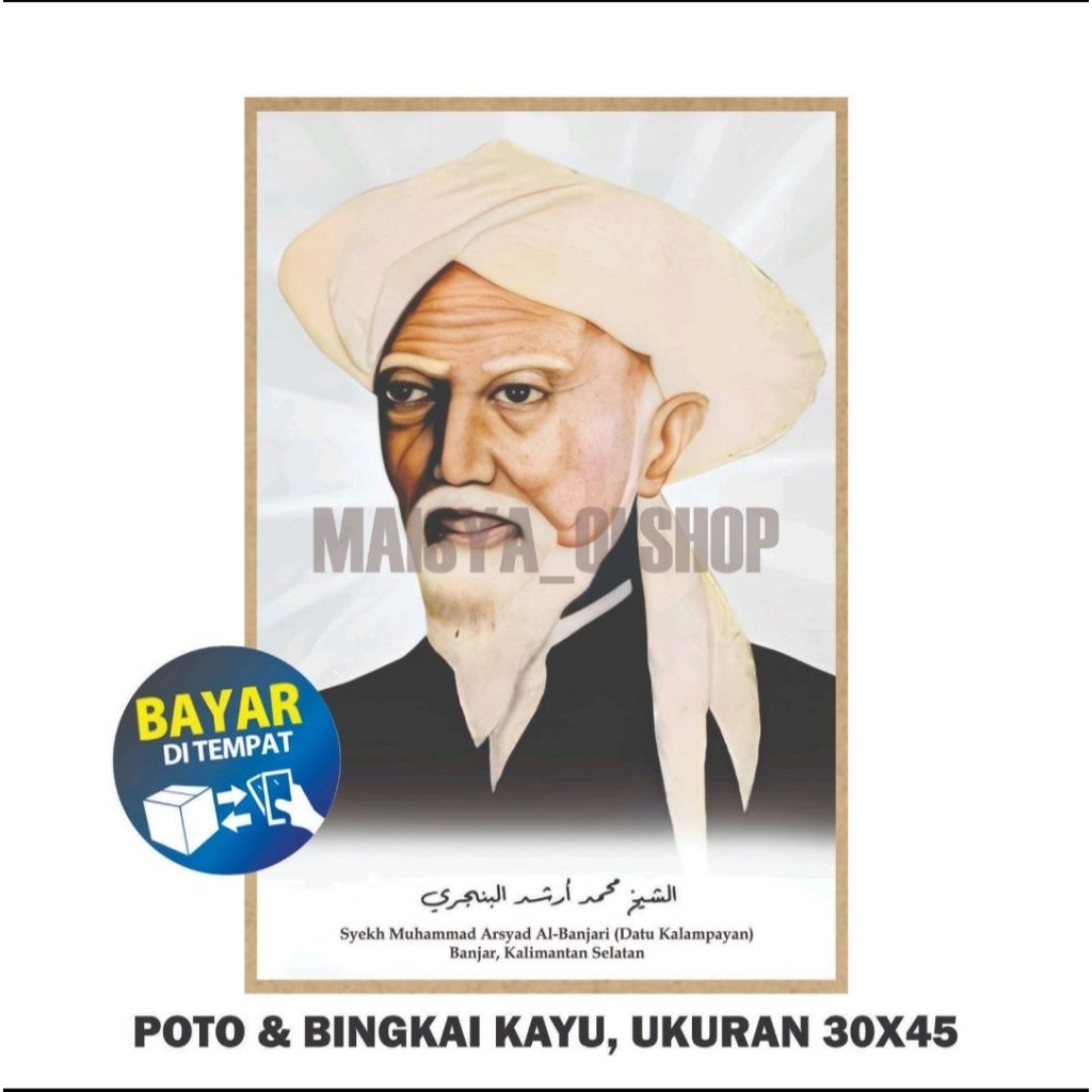 poster foto SYEKH IRSYAD 30x45 (datu kalampayan) banjar, hiasan dinding ulama indonesia