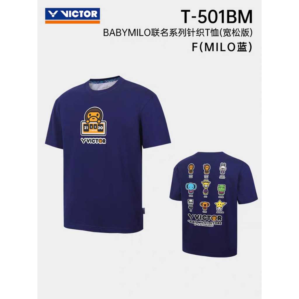New Limited Edition Knitted T-Shirt Baby Milo T-501BM F MILO BLUE