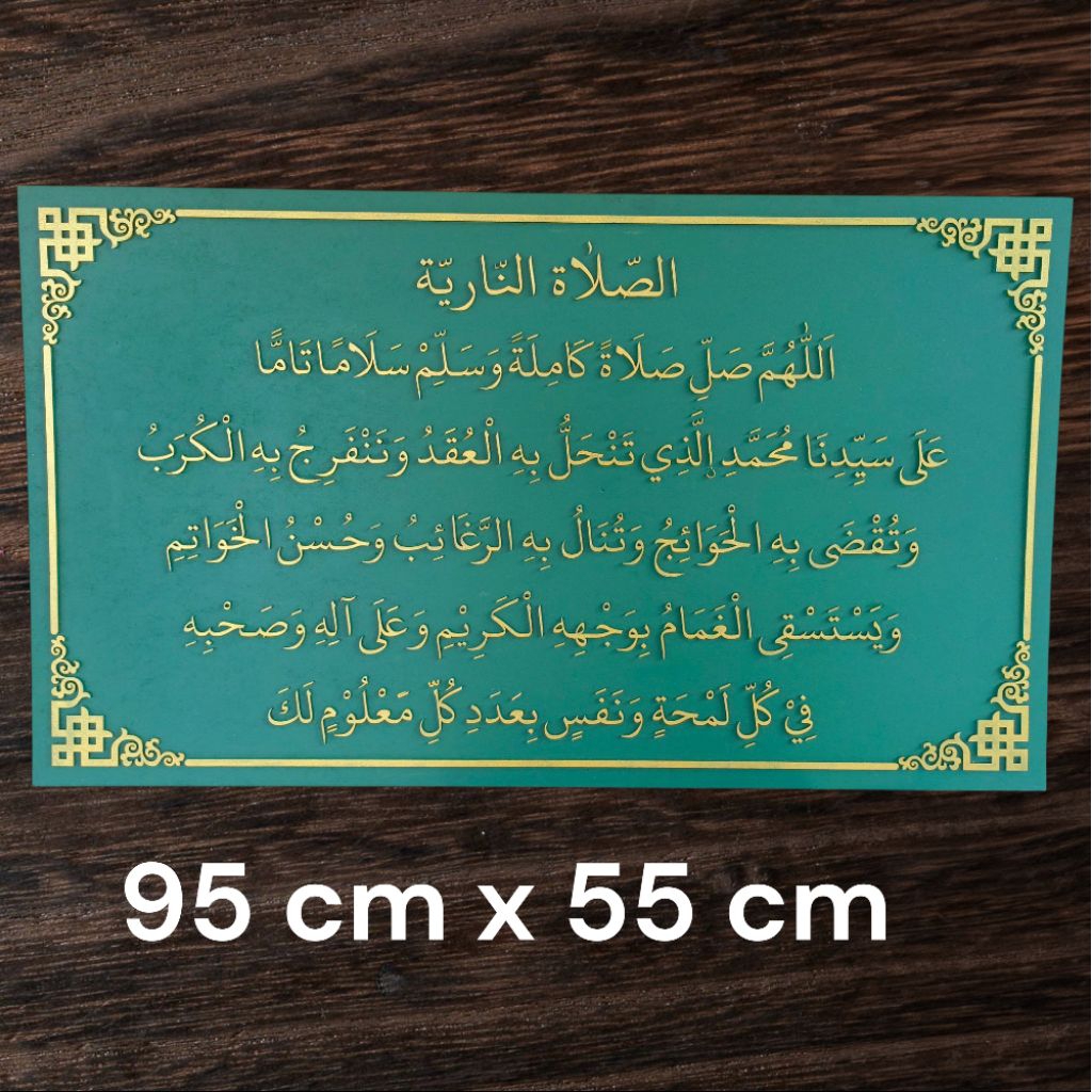kaligrafi sholawat nariyah + bingkai custom ekslusif