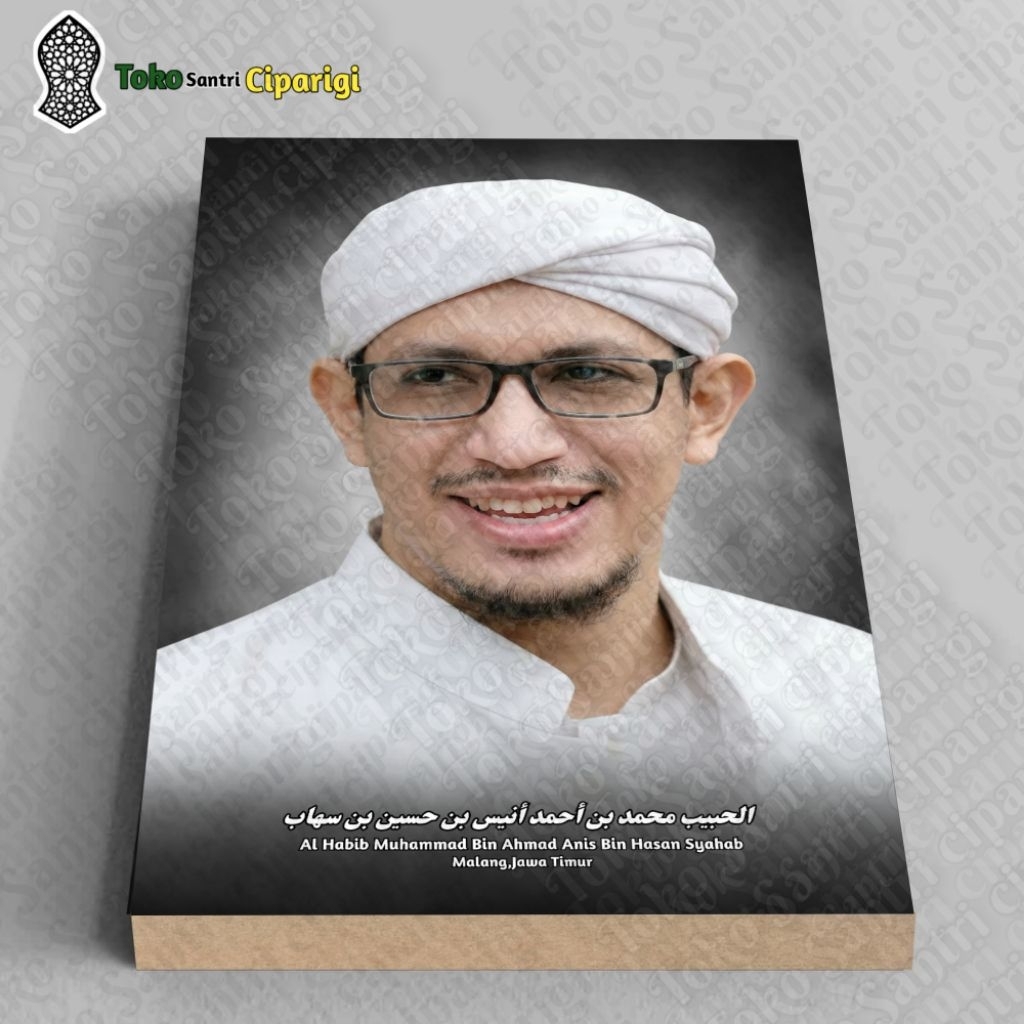 Foto habib Muhammad bin Ahmad Syahab bingkai foto ulama dan habaib foto ulama poster habib