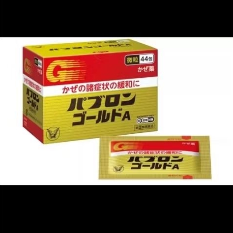 Pabron Gold Obat Batuk Flu Demam Bubuk 44s Original Jepang