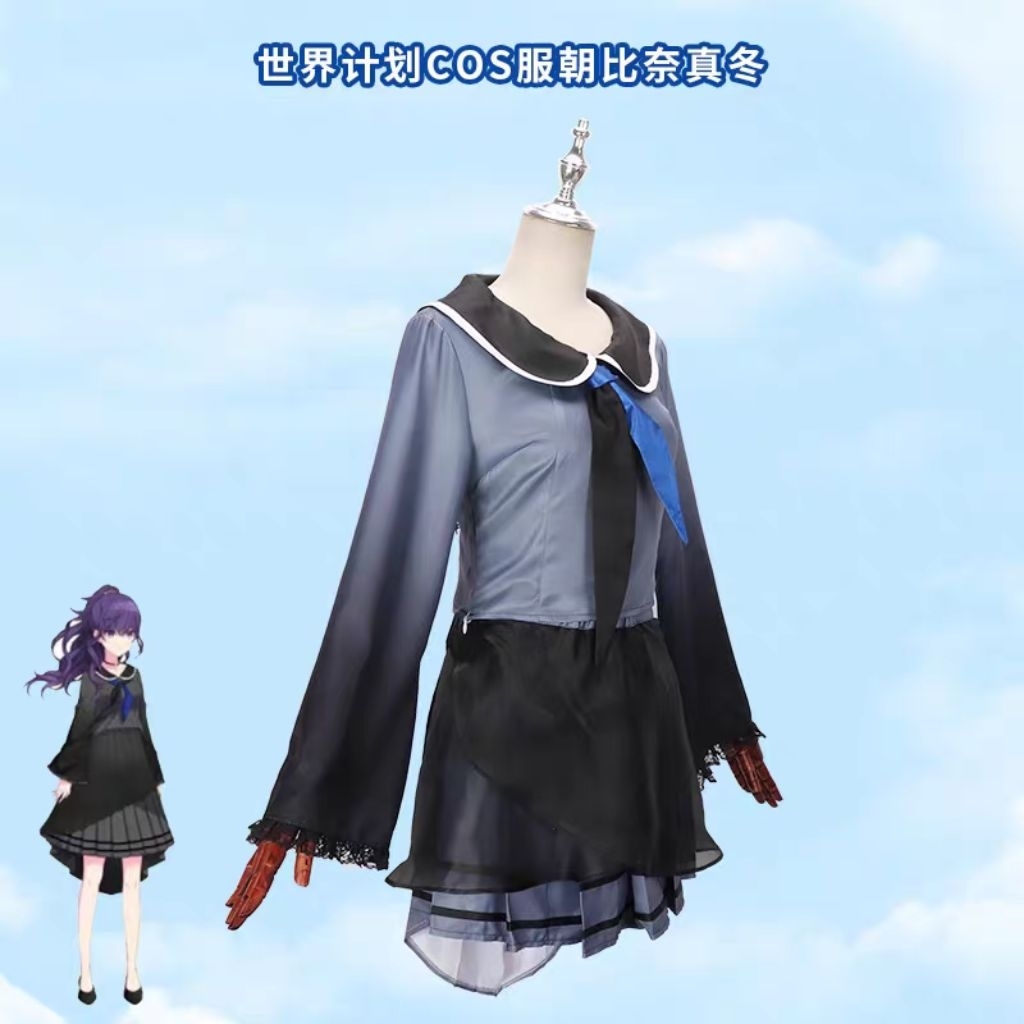 [PO] asahina mafuyu cosplay set costume prosekai