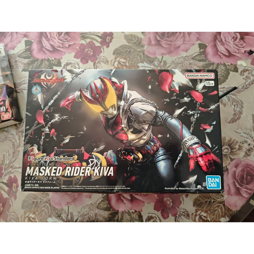 FRS Kamen Rider Kiva Bandai