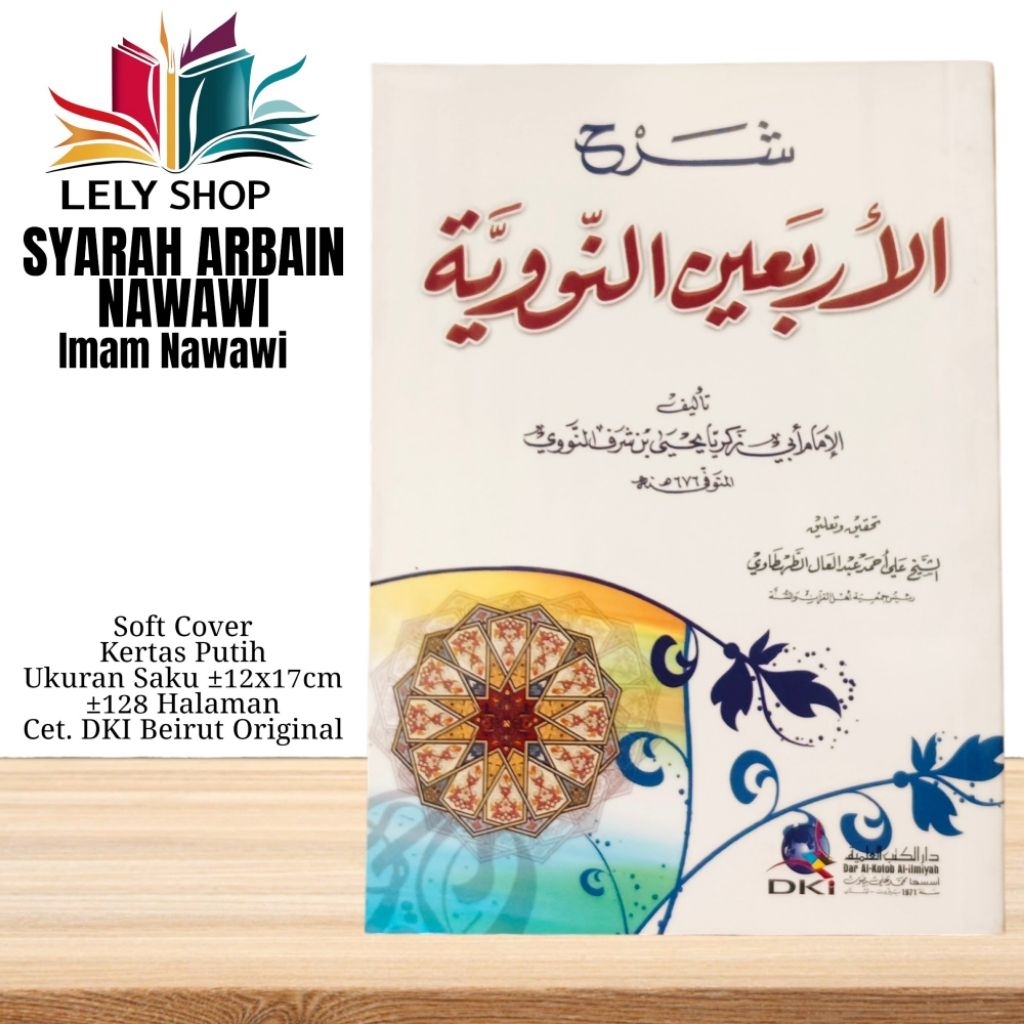Buku Kitab Hadits SYARAH ARBAIN NAWAWIYAH An Nawawi Cetakan DKI Beirut
