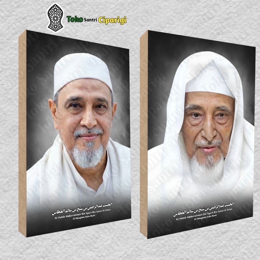 Foto habib Abdurrahman bin Syech Al Attas bingkai Ulama Dan Habaib foto habib Poster ulama
