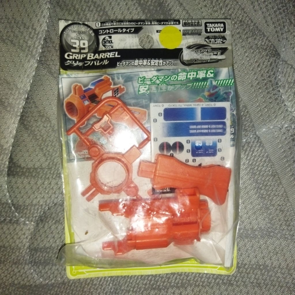 RARE Cross fight B-daman GRIP BARREL Original Takara Tomy