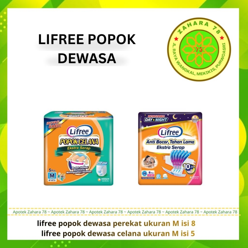LIFREE POPOK DEWASA PEREKAT & CELANA UKURAN M