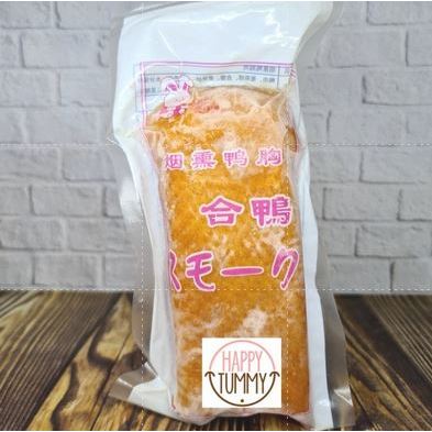smoked duck breast import / daging bebek asap premium frozen halal