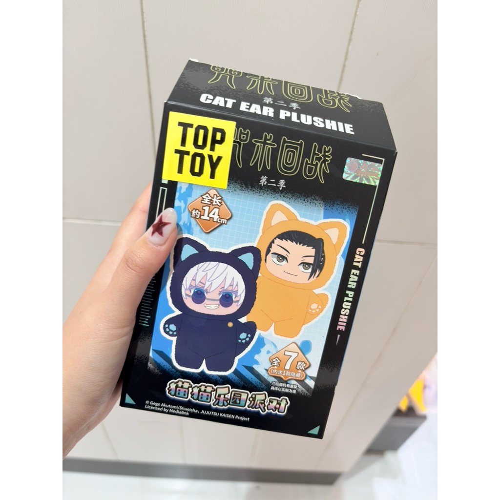 jujutsu kaisen cat ear plushies
