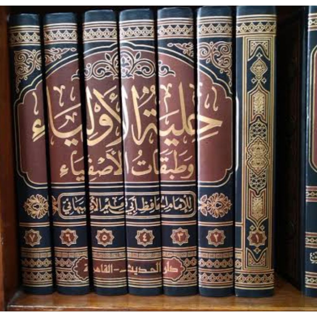 Kitab Hilyatul Auliya 7 Jilid Darul Hadits DH