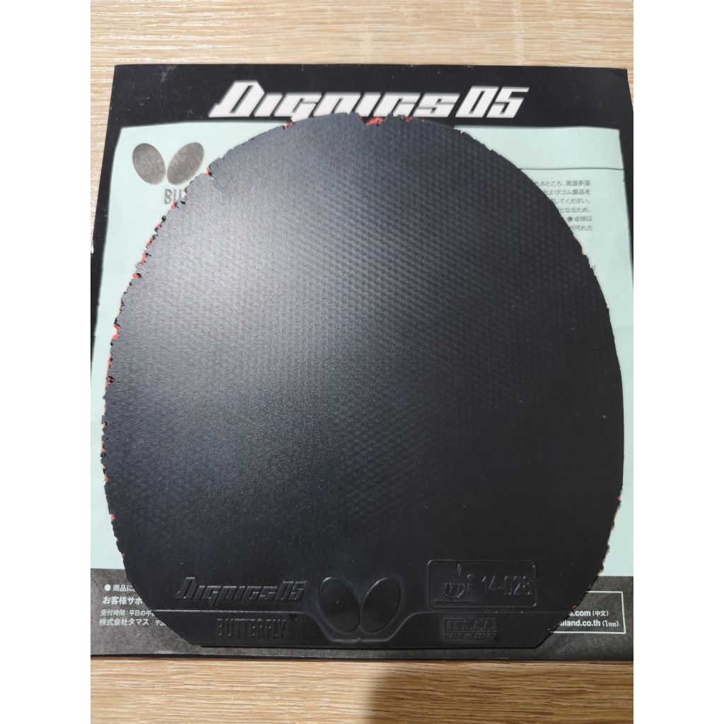 Dignics 05 Hitam Second Japan. DN28